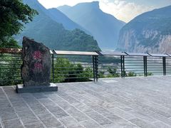 -白帝城·瞿塘峡景区