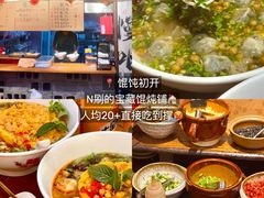 -食鸡公社辣子鸡·潍坊菜·烧烤