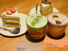 -咖法森林·咖啡  酒吧(天河店)