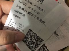 -UL城市影院(中亭街店)
