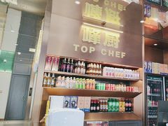 -峰厨大鱼泡饼(水上公园店)