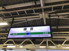 -灌篮高手动画打卡地
