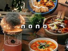 -nono
