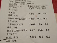 -西贝莜面村(镇江苏宁广场店)