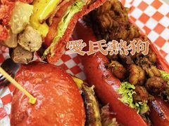 -Eckl’s爱氏热狗(猫街店)
