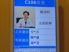 -上海广德中医门诊部
