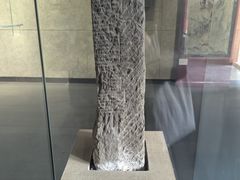 -大钟寺古钟博物馆