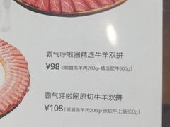 -呷哺呷哺 黄金牧场 (阳泉滨河新天地店)