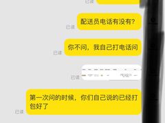 -幸福西饼生日蛋糕·下午茶(闵行店)