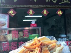 -小陈方酥锅盔(古城总店)