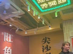 -荣叔港式沙嗲牛肉火锅(正佳潮流店)