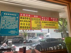 -埭溪四季乐