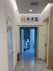 -禾美嘉医疗美容