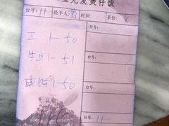 -红星光发煲仔饭(大石街店)