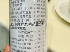 -兴悦酒家(环市东路店)