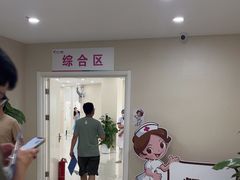 -美年大健康体检中心(太阳宫分院)