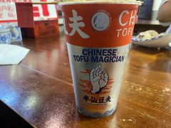 -半仙豆夫(安东老街店)