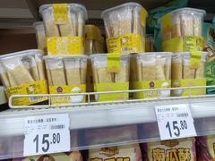 -沃尔玛(前山店)