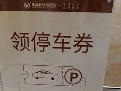 -佛山中大口腔医院·市二级口腔专科医院