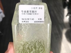 -沪上阿姨鲜果茶(世茂广场宽厚里店)