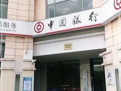 -中国银行(上海市谷阳北路支行)