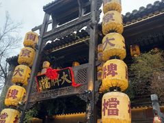 -南京大牌档(夫子庙老门东店)