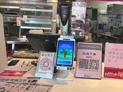 -德克士(元氏店)