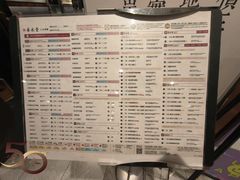 -春水堂人文茶馆(台中四维店)