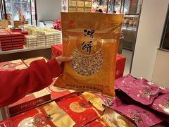 -百饼园(澳门路店)
