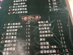 -十面春风·江南面馆(崇宁路店)