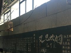 -又见炊烟私房菜(敬亭路店)