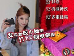 -逃脱反斗城沉浸剧情密室(北京路店)