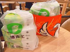 -德克士(中心医院店)