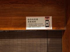 -独食火锅·半米屋台(直营总店)