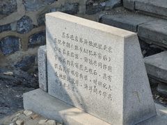 -黑石礁公园