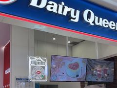 -DQ·蛋糕·冰淇淋(鸿坤店)
