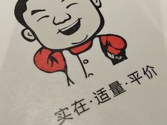 -大碗先生(保利店)