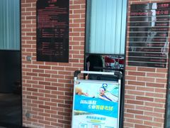 -一兆韦德健身(慧芝湖店)