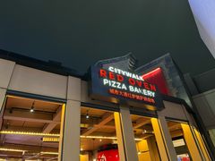 -城市大道红炉披萨烘焙坊