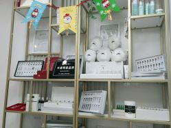 -skin79皮肤管理中心