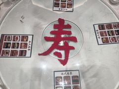 -御仙都北京菜馆·烤鸭店(双井店)