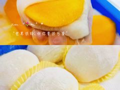 -澳门长洲糯米糍(柯打苏沙街店)