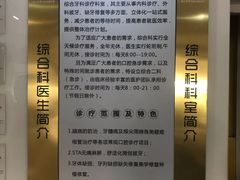 -苏州口腔医院(观前街院区)