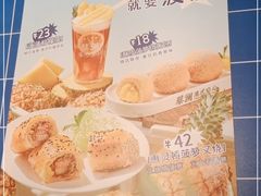 -蔡澜点心·粤菜(花城汇南区店)