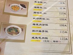 -雅苑餐厅(朝天路店)