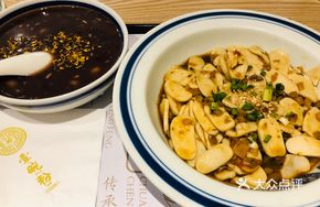 Vegetarian Nian Gao