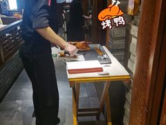 -京味斋·北京烤鸭(北京南站洋桥店)