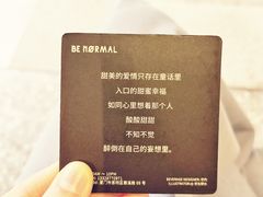 -BE NORMAL CAFE(霞溪路店)