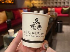 -菩泰·泰式草本按摩SPA(国大城市广场店)