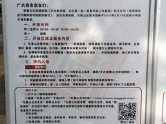 -石景山区图书馆(八角南路)